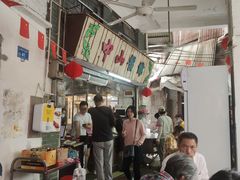 -凌舍好烧鹅(中山路店)