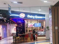 -DQ·蛋糕·冰淇淋(城南嘉园店)