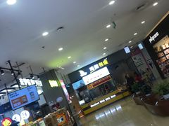 -天虹购物中心(石路店)