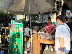 -马文章胖子甑糕(洒金桥店)