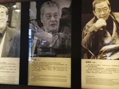 -北京人艺戏剧博物馆