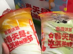 -蜜雪冰城(东方广场德胜楼店)