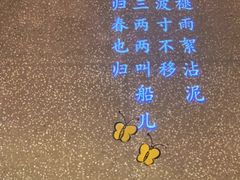 -弄堂里·寻味杭州(湖滨银泰in77C区店)