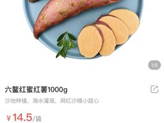 -盒马鲜生(宝地店)