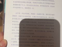 -新华文创·光的空间