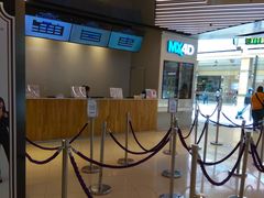 -Mcl 德福戏院(德福广场店)