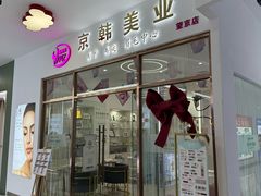 -新荟城(望京店)