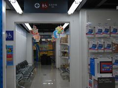 -苏宁易购(成都春熙路店)