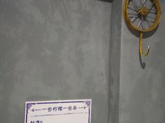 -一些柠檬一些茶(西村店)