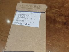 -南翔馒头店(豫园店)