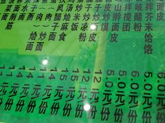 -令氏家外家周秦食府(高新店)