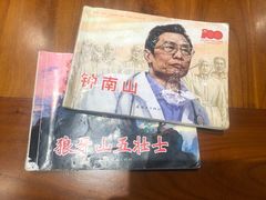 -原醪糟民俗小吃(金沙港湾店)
