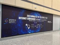 -杭州萧山国际机场