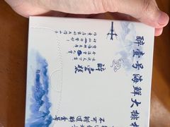 -醉壹号海鲜大排档(厦门美食地标店)