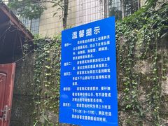 -黔灵山公园