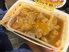 -老day牛杂(官也街总店)