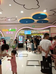 -孩子王童乐园(绵阳涪城万达店)