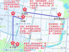 -李百蟹·江南蟹黄面(夫子庙店)