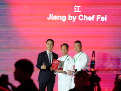 -广州富力丽思卡尔顿酒店