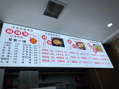 -金张掖麻辣烫(凤城一路店)