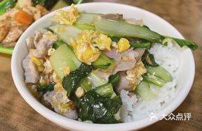 Radish Stewed Pork Skin with Chicken Cutlet Rice