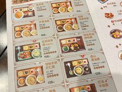 -苏面坊(苏州托尼洛·兰博基尼书苑酒店)