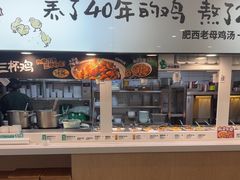 -老乡鸡(东方广场店)