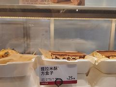 -读酥世家(松江新城地铁站店)