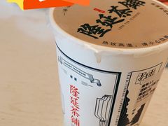 -隆延茶铺(学清路驹然店)