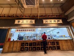 -袁山山重庆火锅(丈八北路店)