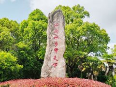 -韩湘水博园
