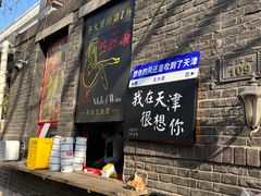 -大象厨房(重庆道店)
