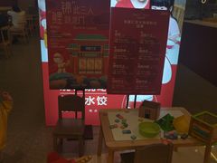 -客临百思德·东北特色馆(龙湖时代天街店)