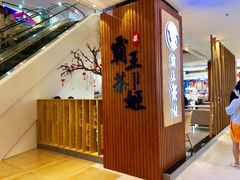 -霸王茶姬(金贸中路店)