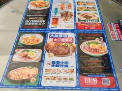 -克茗冰室(仁恒梦中心店)