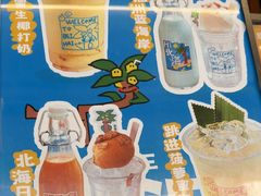 -椰椰大吉(侨港店)