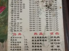 -老建水鸡脚王(翰林街店)