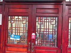 -九河居(荔湾路店)