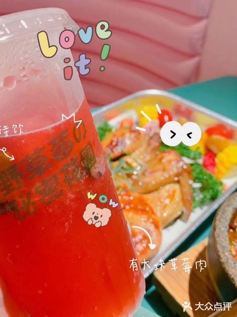 这就是生活之秘密小花园