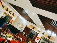 大堂-大牛馅饼(范阳路店)