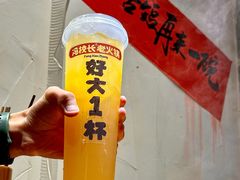 -冯校长老火锅(广州正佳广场店)