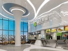 -天幕新彩云国际影城(激光巨幕店)