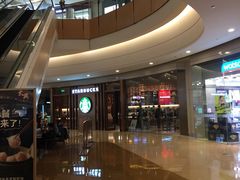 -星巴克臻选(北京颐堤港中心第二店)