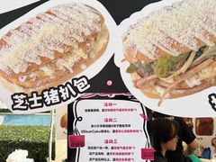 -合景·悠方(成都店)
