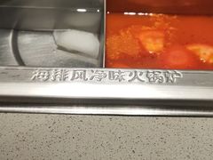 -海底捞火锅(上地华联店)