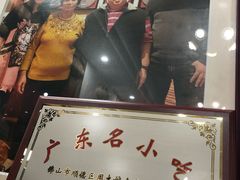 -周大娘牛乳(旧寨古村总店)