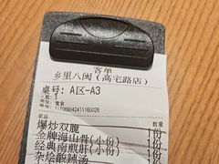 -乡里八闽·福州乡土菜(高宅店)