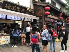 -瞻园面馆鸭血粉丝汤(老门东店)