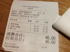 -东园小馆(苏州中心店)