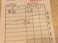 -庐山西海国际温泉度假村